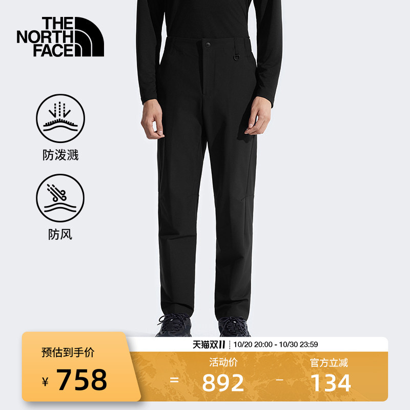 The North Face Men's Spinney Windproof and Water-Resistant Outdoor Comfortable Sports Pants | 8Gg5