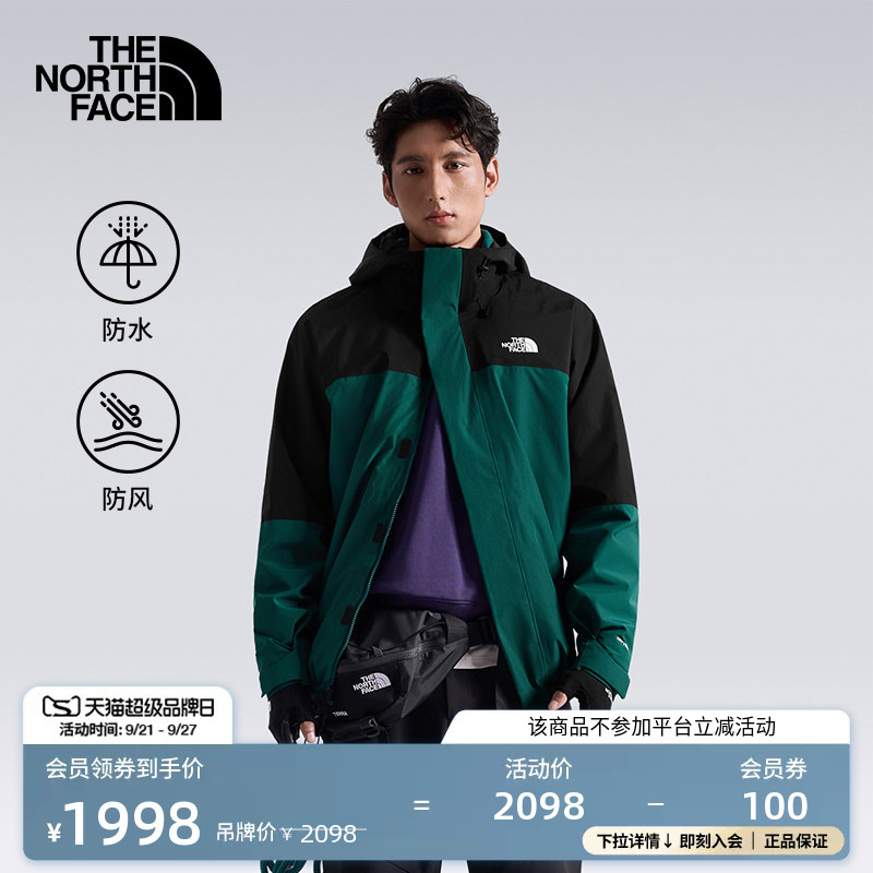 The North Face Fleece Valley 3-in-1 Unisex Jacket Sangro Outdoor Waterproof Thenorthface The North Face Fleece Valley 3-in-1 Unisex Jacket Sangro Outdoor Waterproof Thenorthface