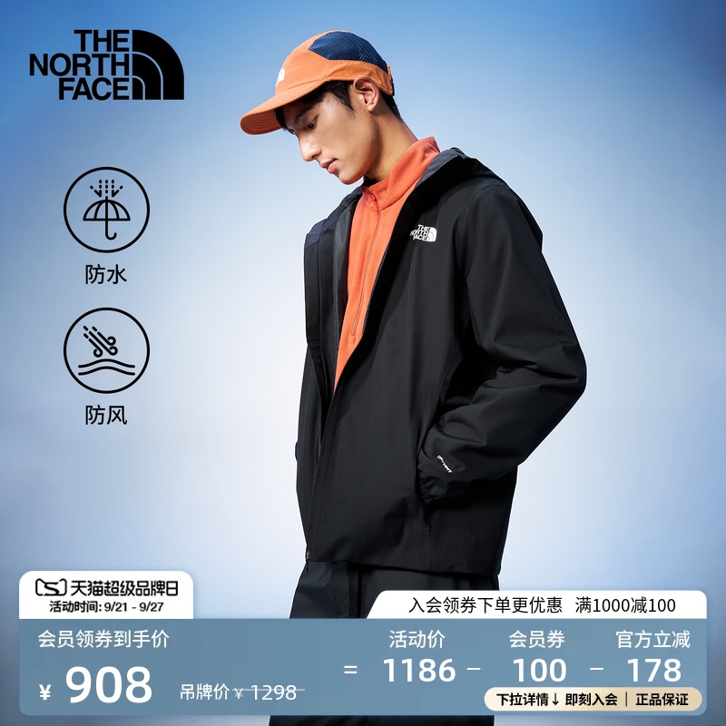 [Classic Style] the North Face Men's Jacket Outdoor Waterproof Hiking New Model Thenorthface | 8Nrr