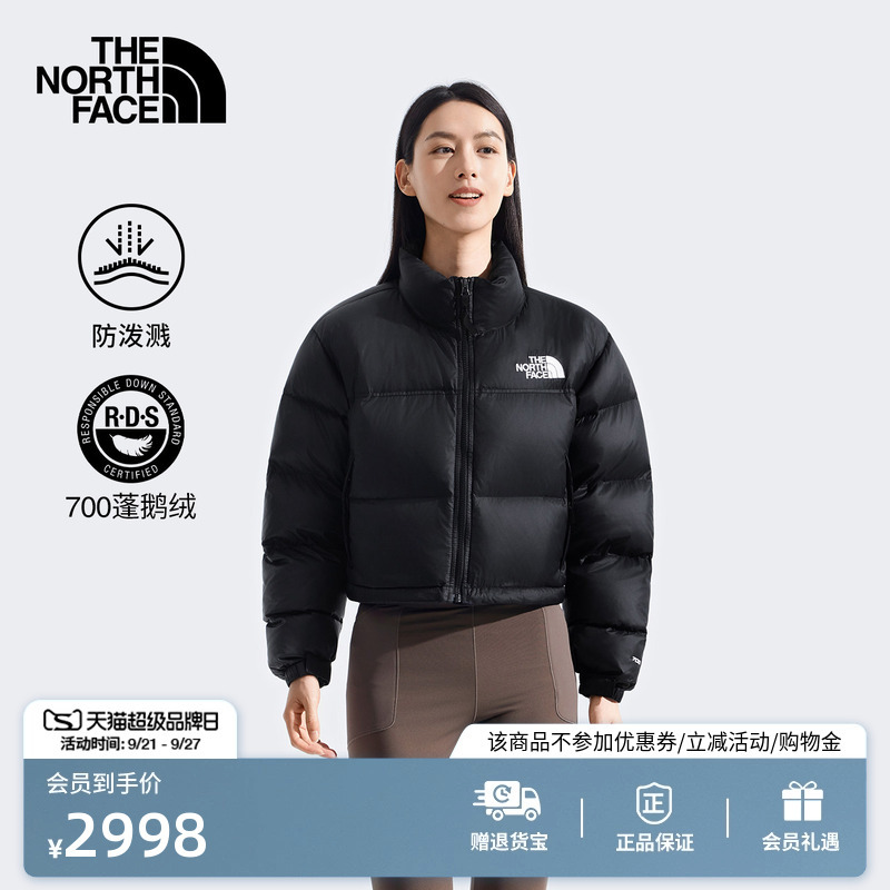 The North Face Icon Women's Nuptse Short High-Waist down Jacket Goose down Water-Repellent Thenorthface | 5Gge The North Face Icon Women's Nuptse Short High-Waist down Jacket Goose down Water-Repellent Thenorthface | 5Gge