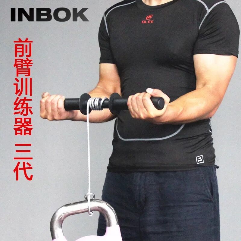 Forearm trainer 1000kg stick Fitness equipment Household fencing Wrist strength Arm strength Kneading arm trainer