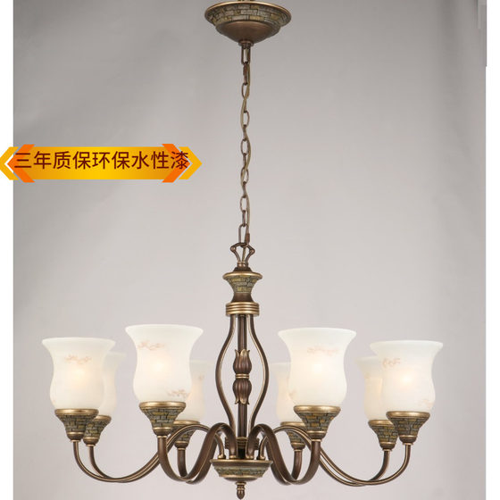 Baide Shite European American Pastoral Nordic Petra Series Living Room Bedroom Tbd1011 Wall Chandelier Lighting Fixtures