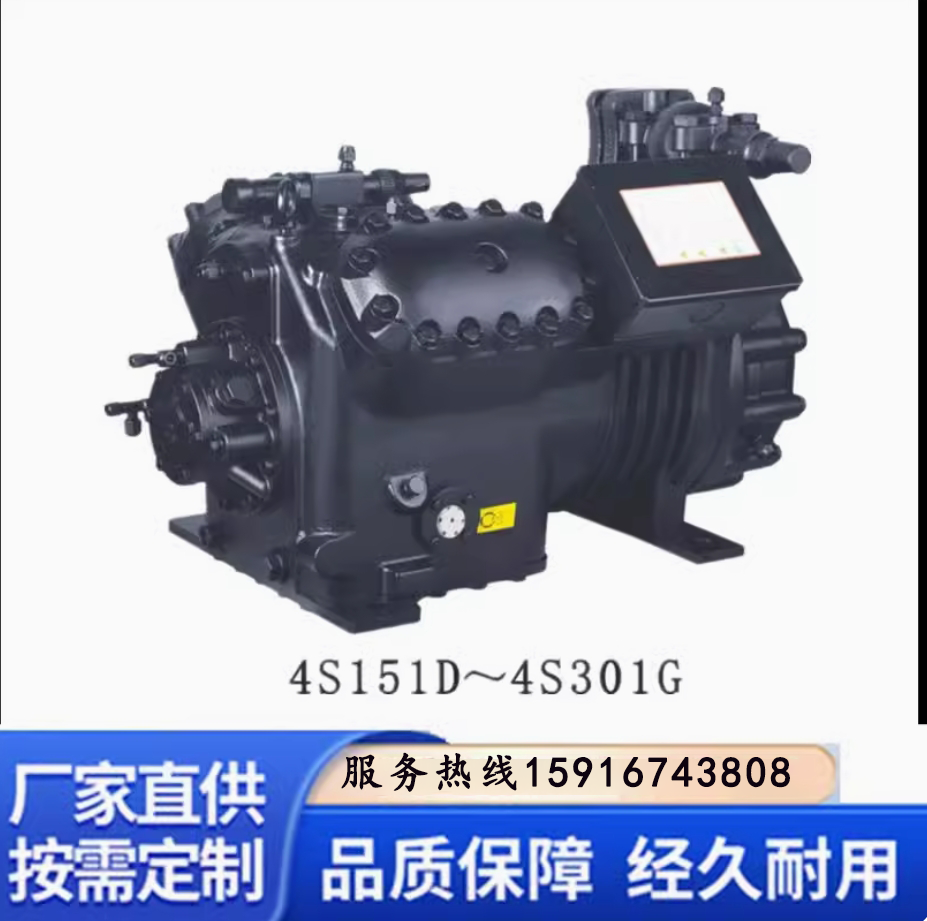 沈一冷谷黑型大明半封闭压缩机二四六缸冷库保鲜冷藏冷冻机3-50P(pic4)