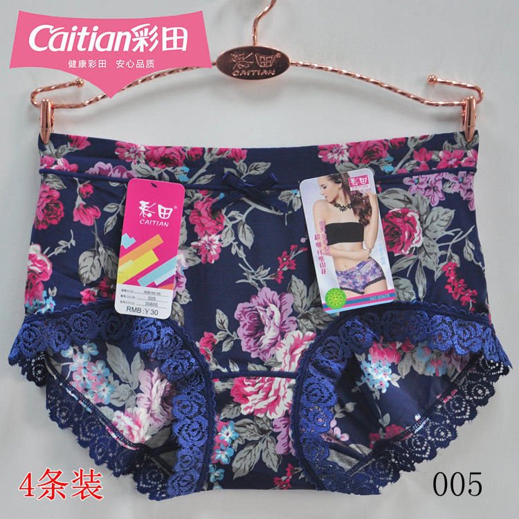 Color field graphene briefs female ice silk in waist 30605 Smooth Four-corner Pants 30606 High Waisted Shorts Head