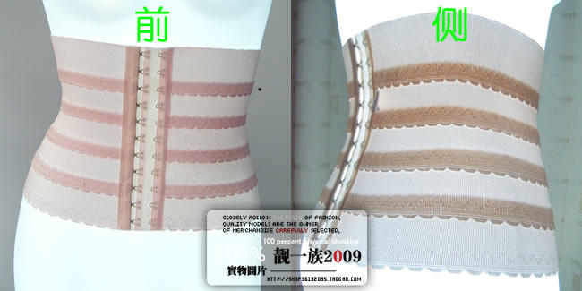 Corset - Ref 674458 Image 76