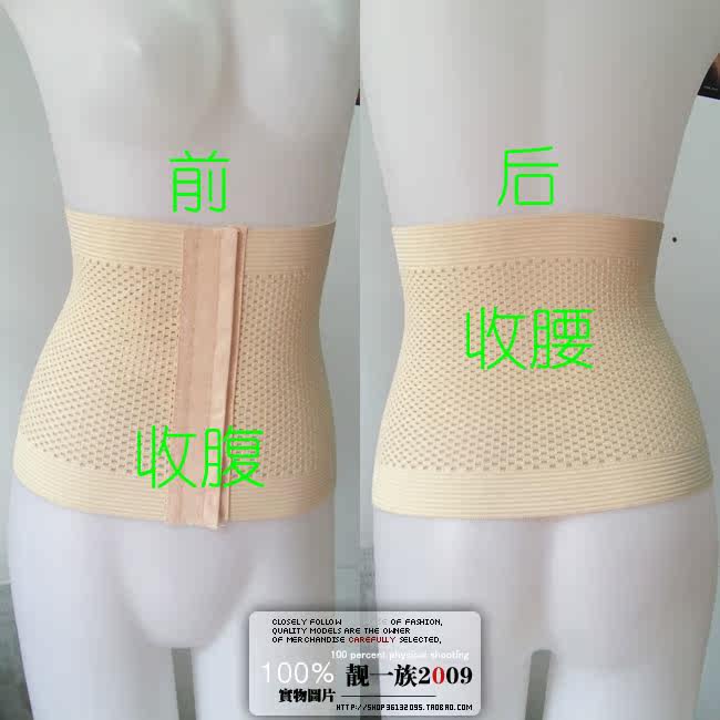 Corset - Ref 676947 Image 80