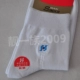 4 đôi vớ nam mùa xuân Huashan, vớ ống màu tinh khiết, vớ nam, vớ, vớ cotton, nam không thể mua vớ nam tất thổ cẩm