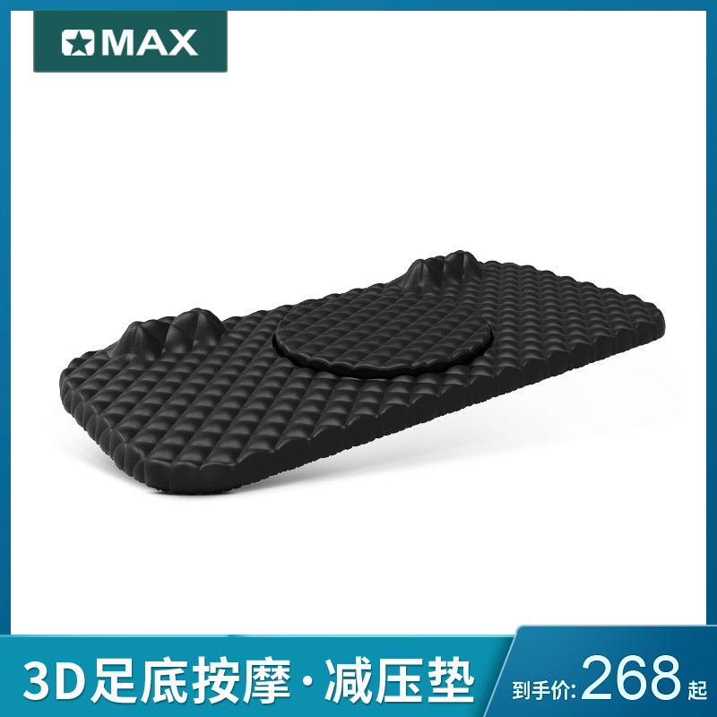 omax standing office anti-fatigue foot pad decompression slimming and fat office massage standing office foot mat