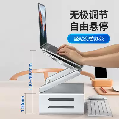 Notebook computer bracket desktop height lifting frame laptop bracket aluminum alloy radiator base