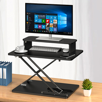 omax computer desk Standing office lifting desk Folding notebook stand Desktop adjustable workbench Writing desk