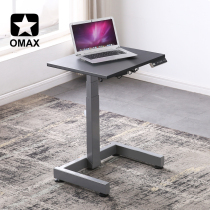 omax electric desk standing Office Mobile lifting table writing Workbench childrens learning table