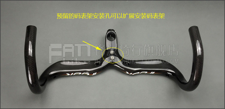 Guidon de vélo - Ref 2341271 Image 16