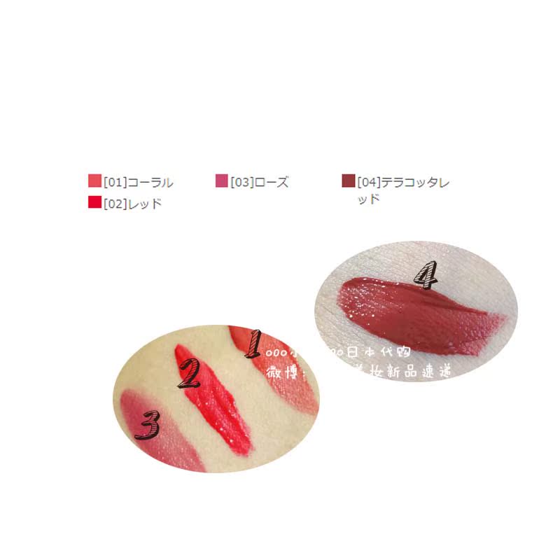 Nhật Bản CANMAKE18 son mới nhuộm mờ môi bóng son bóng giữ ẩm không làm mất màu mới 04 màu nâu đỏ 	son bóng merzy dt11	