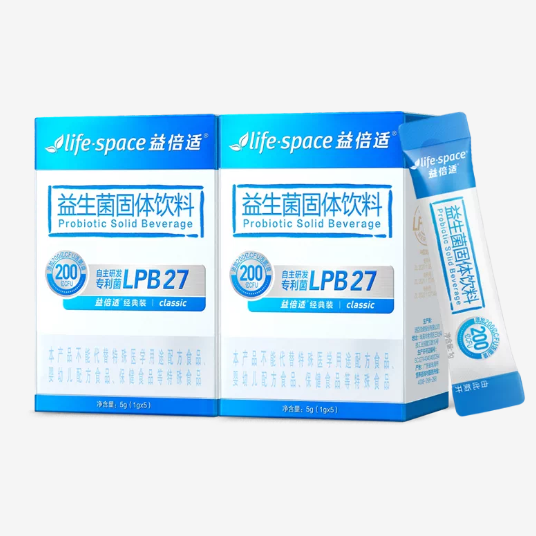 【神车】益倍适成人益生菌调理肠胃2盒*2