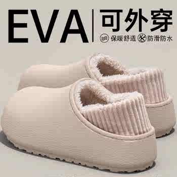防水棉拖鞋女士2025新款冬季居家防滑保暖加绒勃肯包跟棉鞋男外穿实付15.5元到手包邮 防水棉拖鞋女士2025新款冬季居家防滑保暖加绒勃肯包跟棉鞋男外穿实付15.5元到手包邮