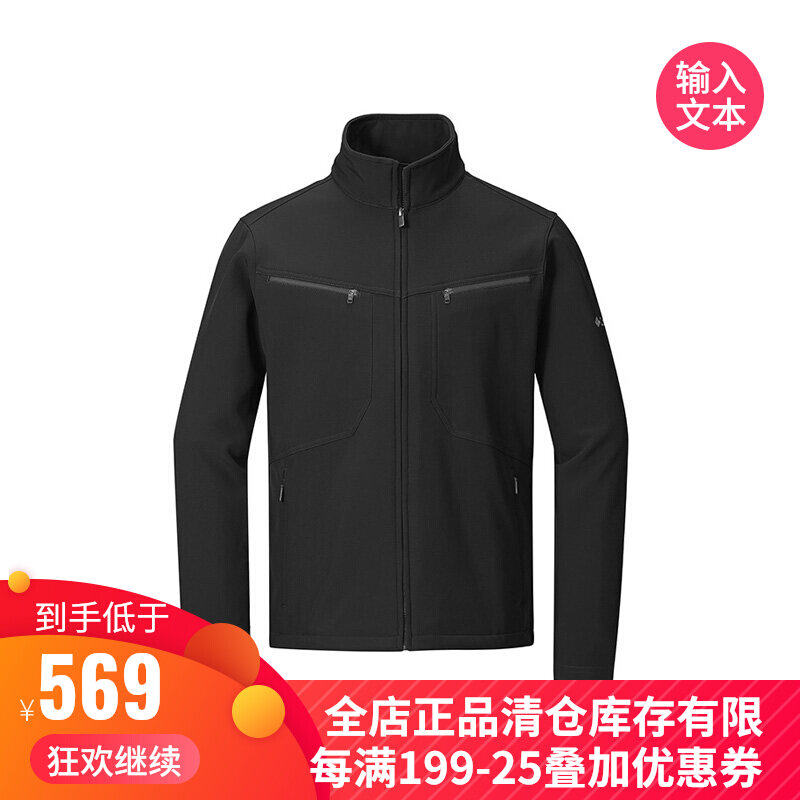 Colombian men autumn and winter outdoor sports leisure warm fleece liner soft shell coat jacket PM4509