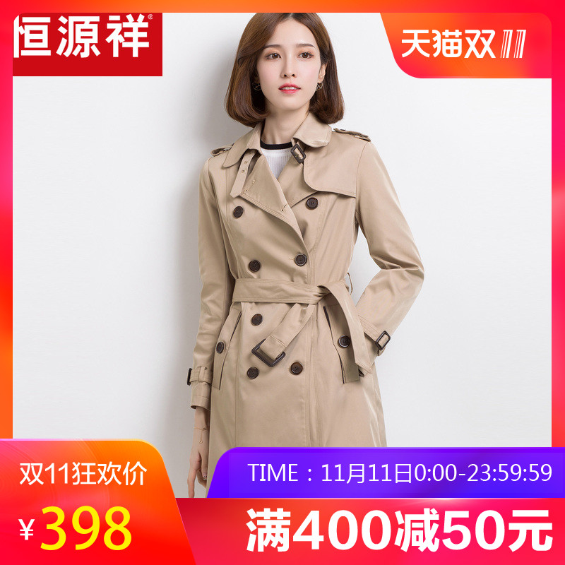 Trench pour femme en Polyester - Ref 3226879 Image 1
