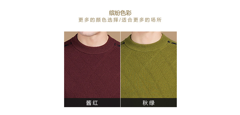 Hengyuan Xiang tinh khiết cashmere áo len nam mùa thu và mùa đông mới hình thoi áo thun áo len cổ tròn áo len jacquard nam quần áo