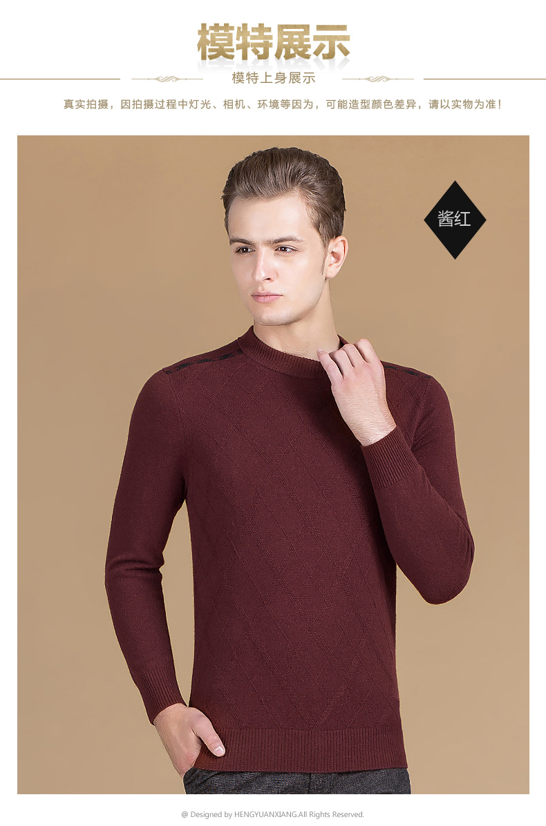 Hengyuan Xiang tinh khiết cashmere áo len nam mùa thu và mùa đông mới hình thoi áo thun áo len cổ tròn áo len jacquard nam quần áo