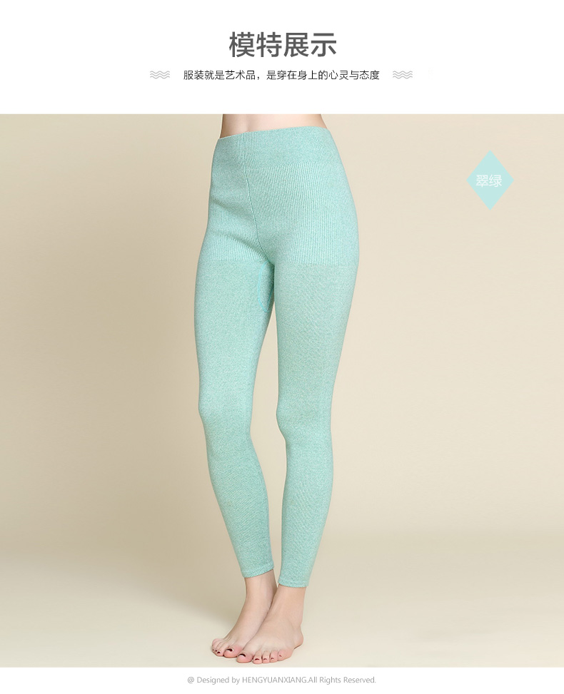 Pantalon collant Moyen-âge KE149025 en autre - Ref 773796 Image 20