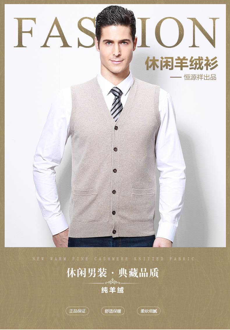 Hengyuan Xiang tinh khiết cashmere vest không tay vest trung niên của nam giới V-Cổ nút cardigan áo len vest mặc