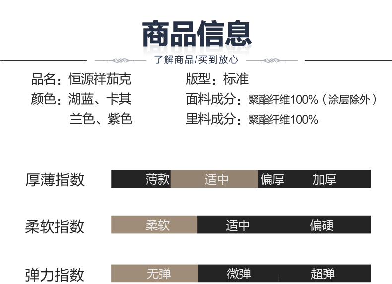 Hengyuanxiang mùa thu thường dài của nam giới áo khoác cha 2018 người đàn ông mới của trung niên ve áo áo khoác