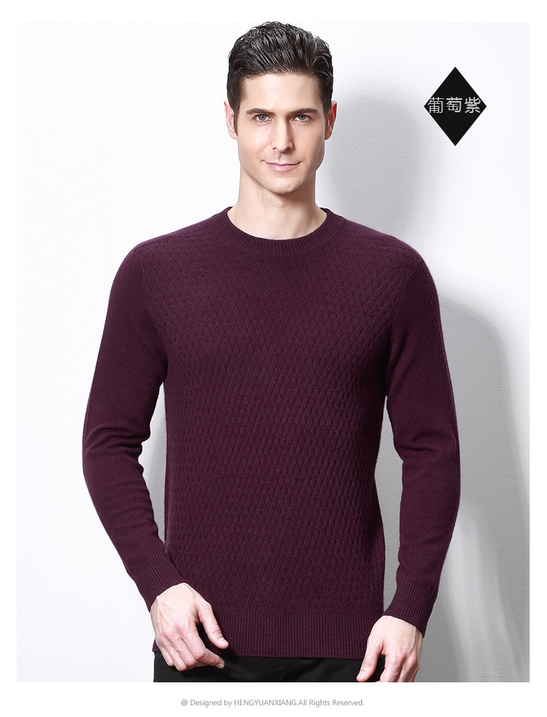 Hengyuanxiang cashmere áo len nam mùa thu và mùa đông kinh doanh mới người đàn ông giản dị của áo len tinh khiết cashmere áo len cổ tròn áo len