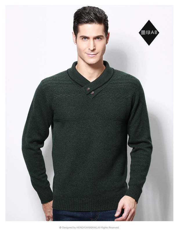 Hengyuanxiang của nam giới cashmere áo len mới mùa thu và mùa đông áo len V-Cổ casual xanh trái cây cổ áo tinh khiết cashmere nam áo len áo thun dài tay nam