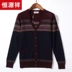 Áo len nam cổ chữ V nút áo len tinh khiết len ​​áo len nam áo len cao cấp thương hiệu đích thực - Cardigan áo sơ mi nam Cardigan