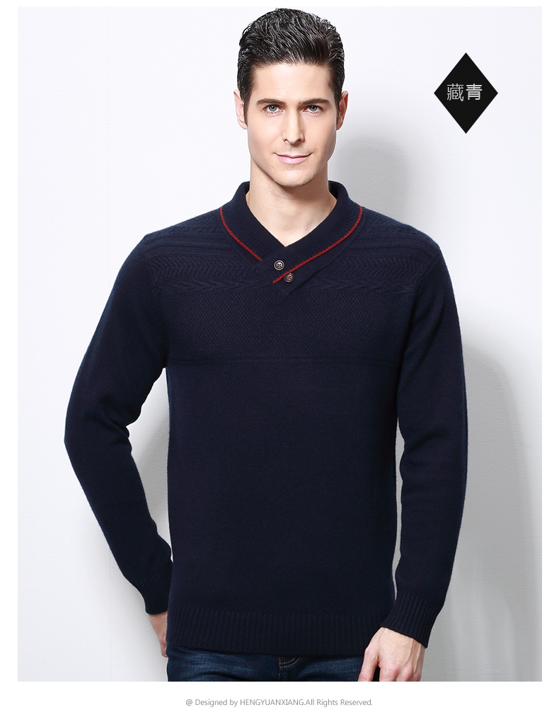 Hengyuanxiang của nam giới cashmere áo len mới mùa thu và mùa đông áo len V-Cổ casual xanh trái cây cổ áo tinh khiết cashmere nam áo len