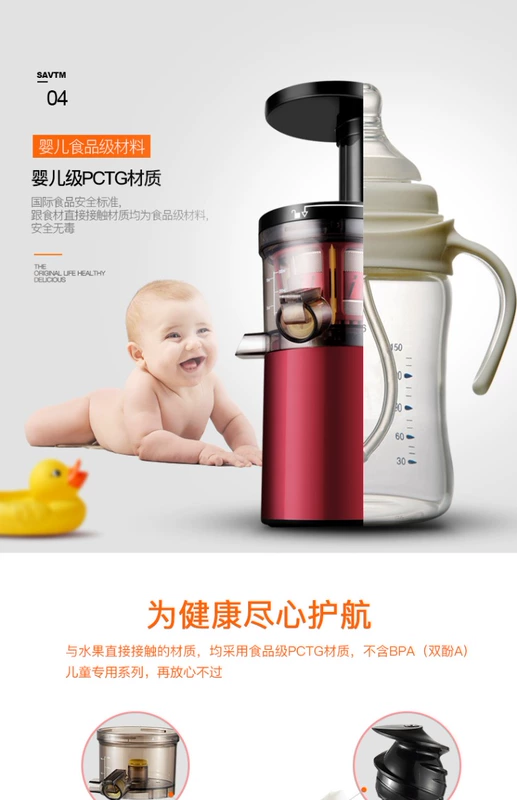 威特 汁 机 nhà tự động xỉ tách nước trái cây và rau quả đa chức năng chiên nước sữa đậu nành nhỏ