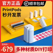 EVEBOT Printpods handheld printer DIY print pen tattoo device Mini small can connect mobile phone portable printing logo card micro trademark inkjet color clothing