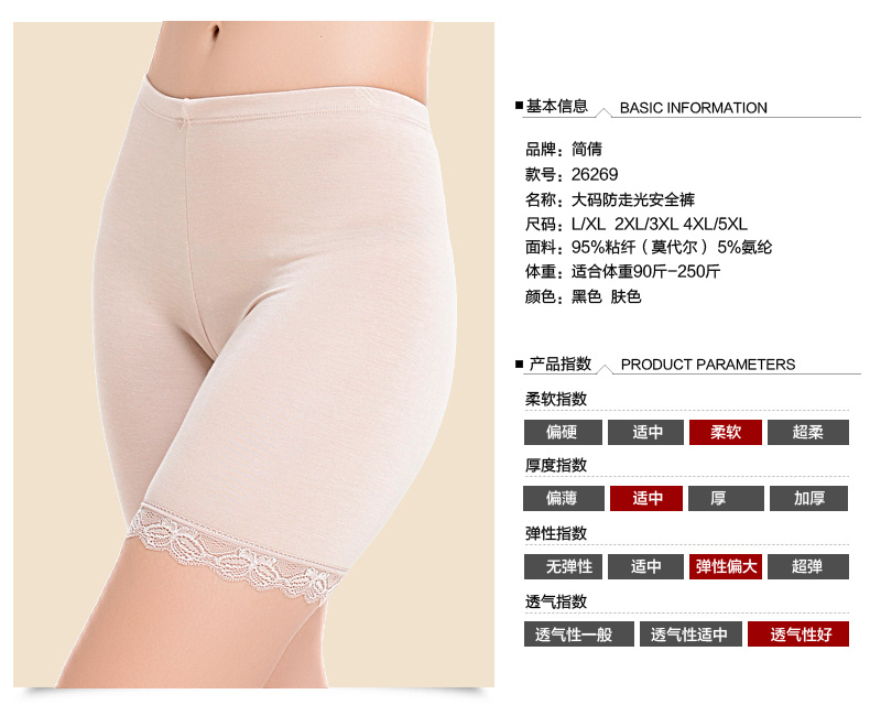 body amincissant - Ref 670507 Image 24