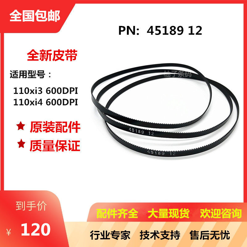 New original 110xi3 110Xi4 600dpi barcode printer drive belt conveyor belt 45189-12