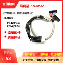 Original fit INTERMEC Easy Tengmai PX4I PM4i px6i px6i head wire data wire power cable