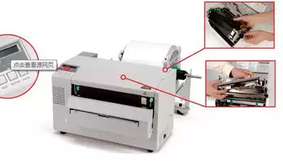 TOSHIBA TOSHIBA B-852 Label Printer Wide A4 Barcode printer 300-point resolution