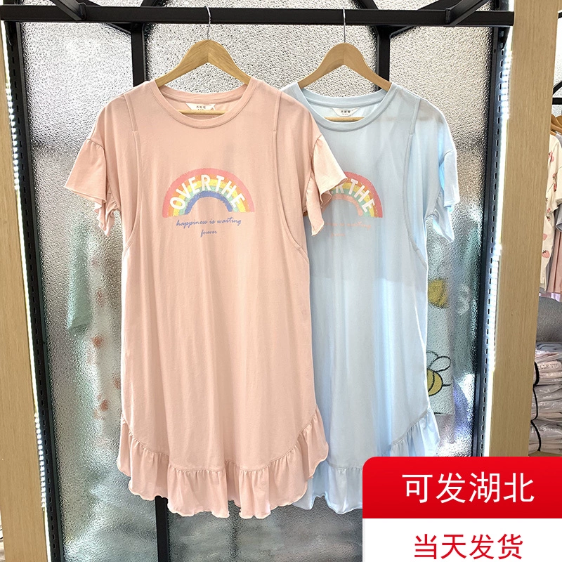 Phụ nữ mang thai Qiao Niya ngủ váy cotton mùa hè mang thai dịch vụ tại nhà sau sinh cho con bú váy 05591 - Giải trí mặc / Mum mặc