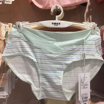 Pregnant women low-waist underwear without trace underbelly super comfortable pregnancy pants caesarean section postpartum wear triangle shorts