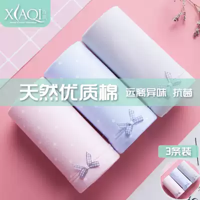 Xiaqi pregnant women's underwear pure cotton pregnancy early middle and late high waist shorts underwear women's large size adjustable belly briefs head