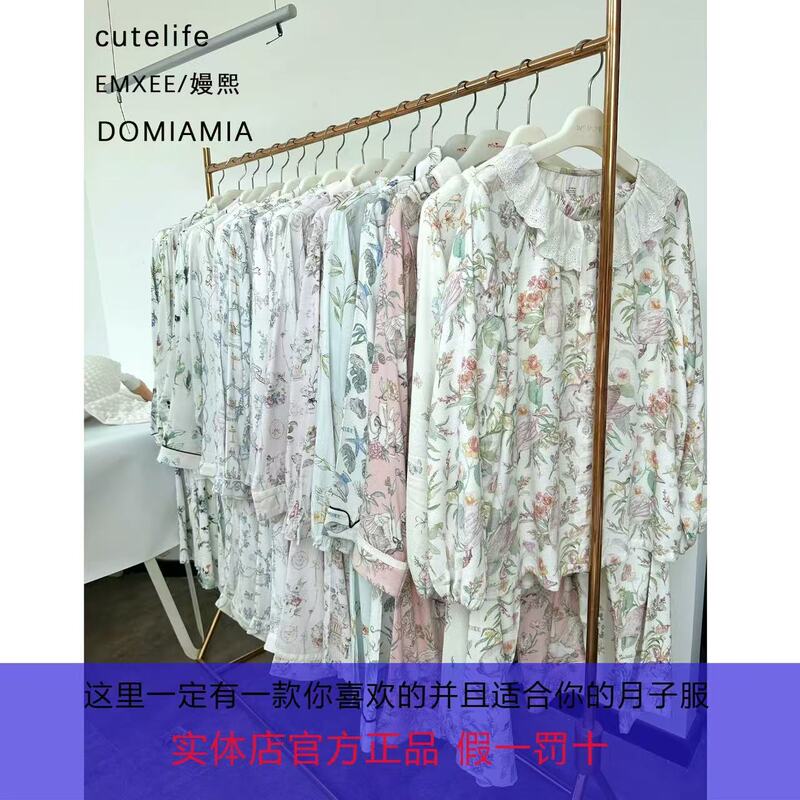 Autumn and Winter Brand Elastic Silk, Linen, and Cotton Maternity Wear, Bamboo Cotton Loungewear