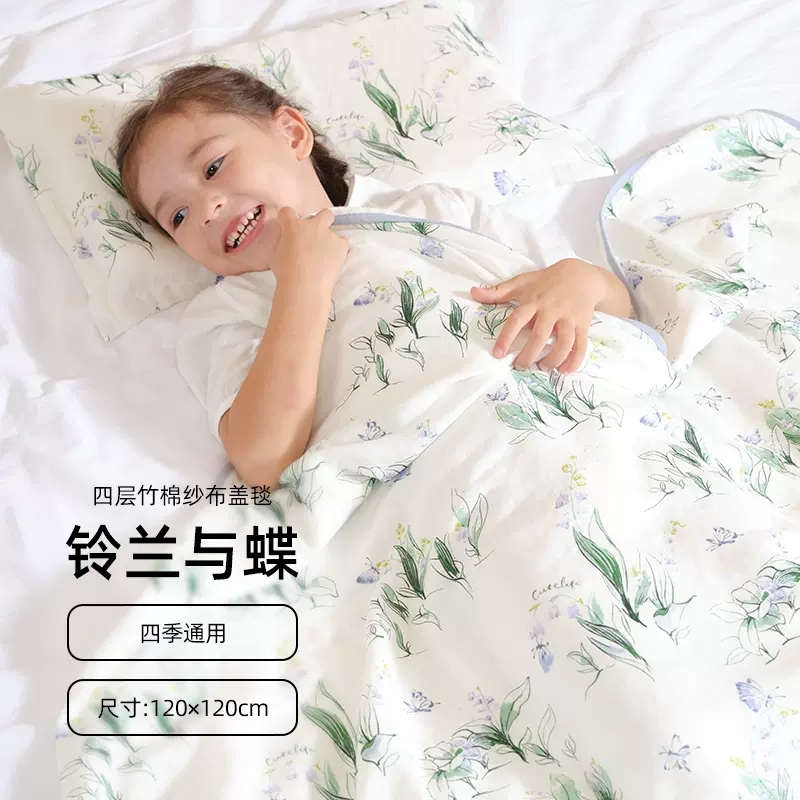 Cutelife Baby Summer Blanket Bamboo Cotton Gauze Air Conditioning Quilt Kindergarten Nap Blanket Baby Wrap