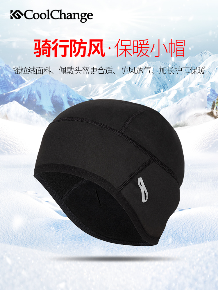 Cool change bicycle riding small hat men's winter fleece warm outdoor sports sunscreen windproof hat headgear