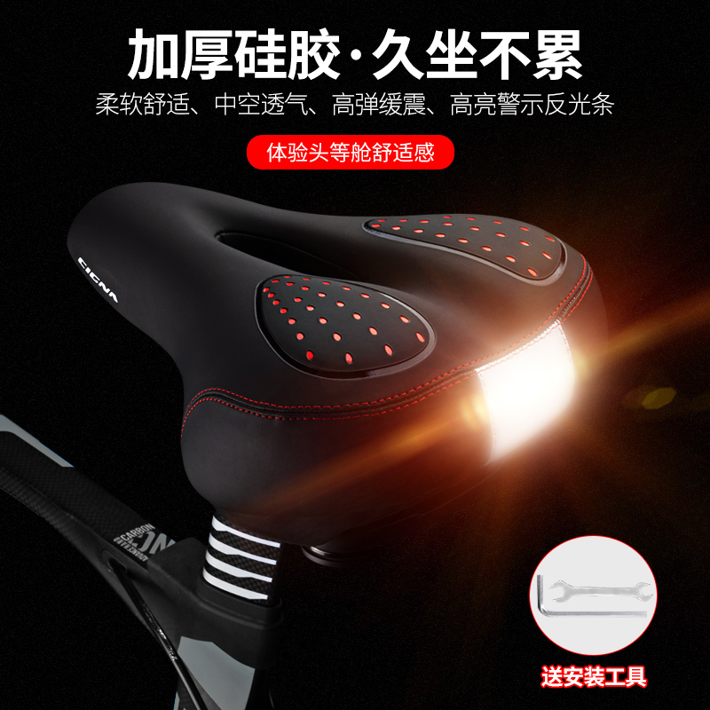 Bicycle saddle mountain bike saddle pad super soft thickened silicone enlarged shock absorbing seat saddle saddle bicycle accessories complete