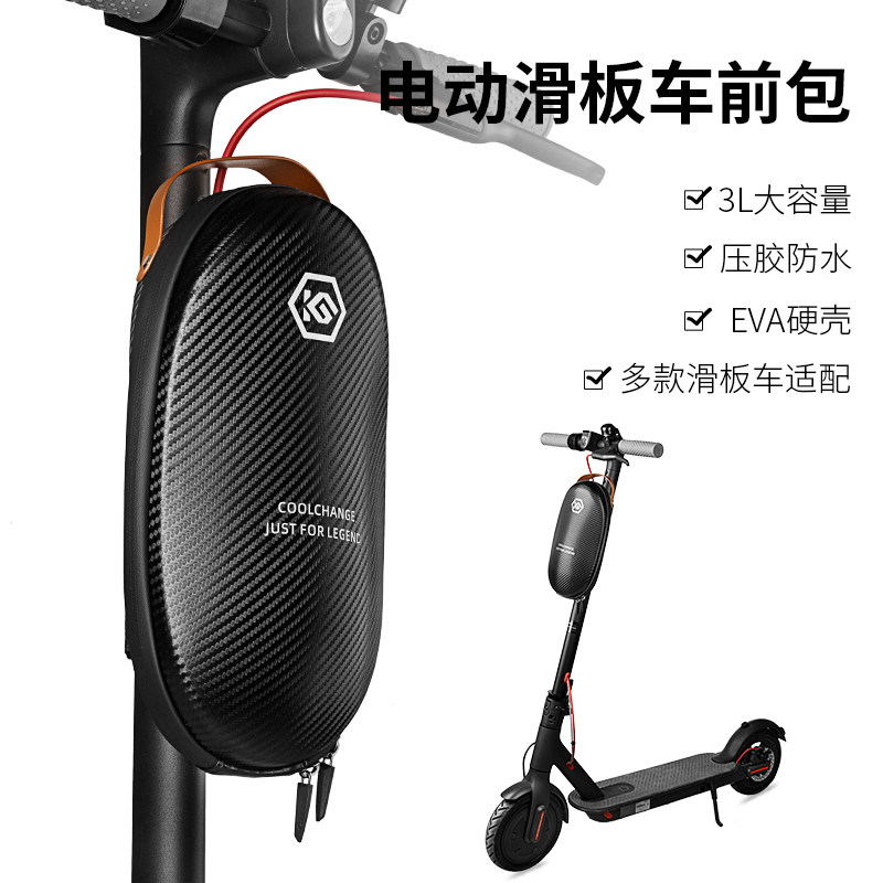Electric scooter front hanging bag Folding Bike Wrap the first bag Hard shell EVA Locomotive Bag Waterproof containing storage bag
