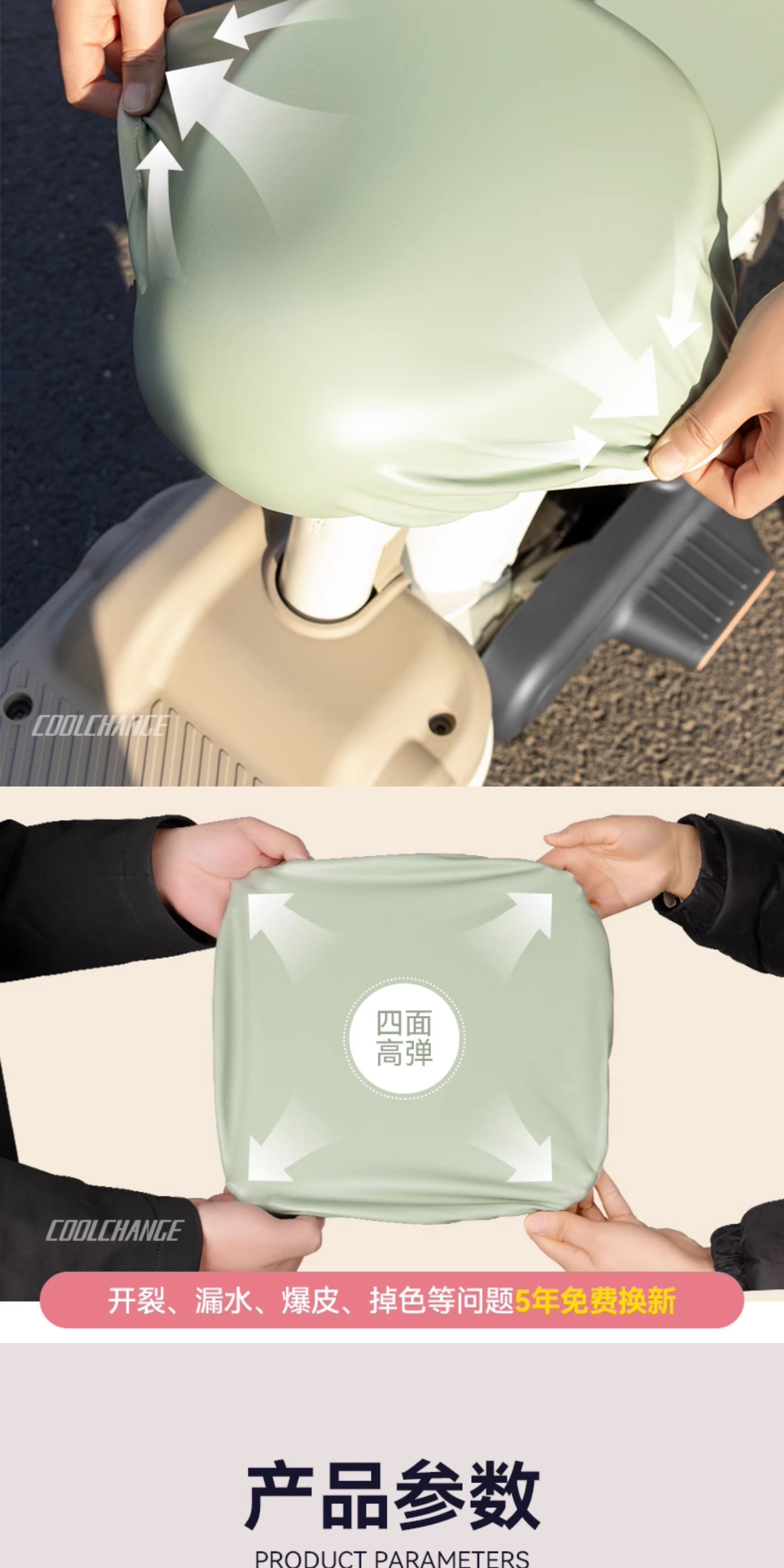 Electric Vehicle Seat Cover Waterproof and Sun-Proof Universal Leather Seat Cover for Small Electric Bikes Like Yadea and Aima