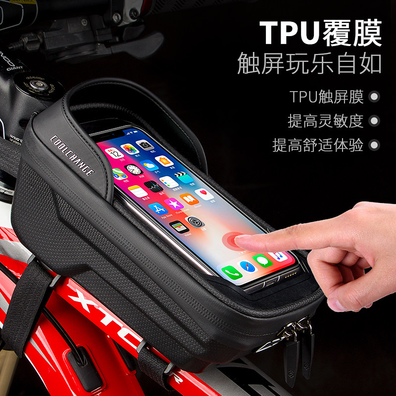 Cool change bicycle bag front beam bag mountain bike tube mobile phone bag bicycle accessories daquan road bike riding equipment