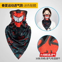 Весеннее и летнее спортивное дыхание