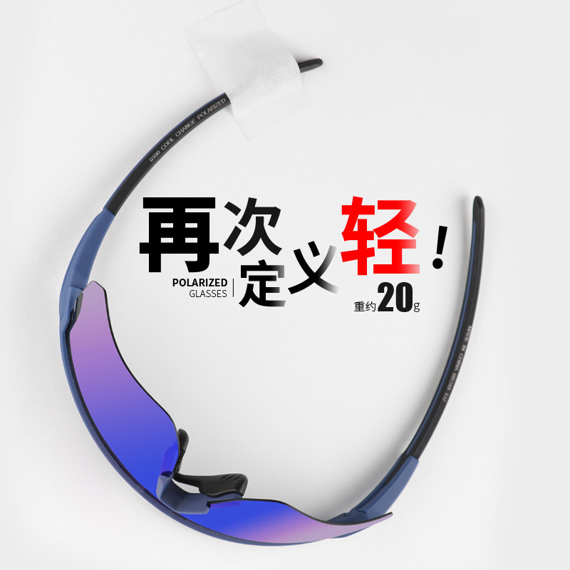 Cool change riding glasses myopia professional highway mountain bike polarized men's and women's sports outdoor bicycle glasses equipment