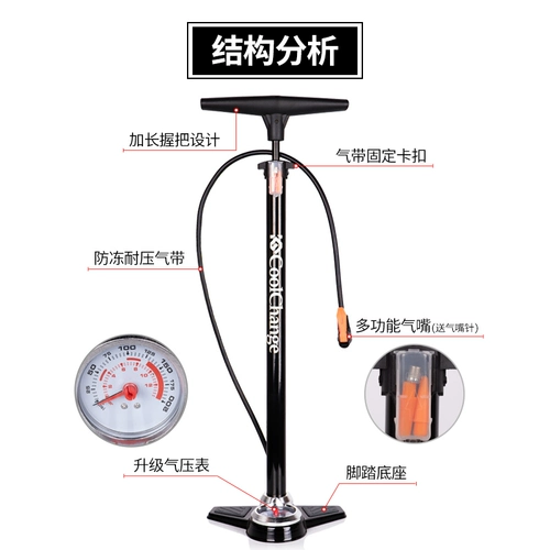 Воздушный насос, велосипед, баскетбольный электрический универсальный надувной электромобиль с аксессуарами
