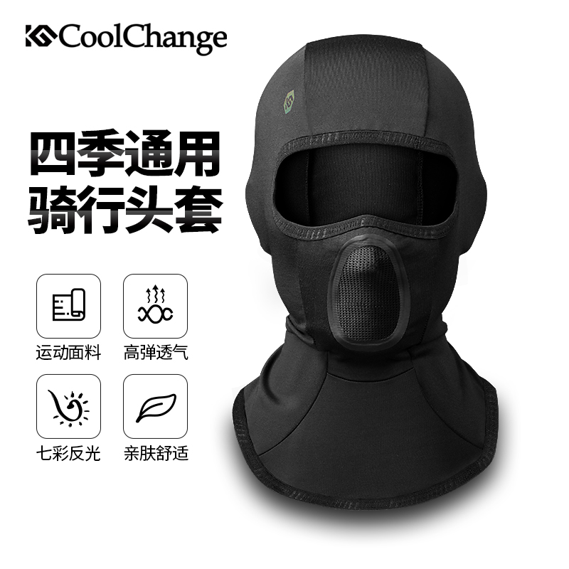 Ice silk sunscreen headgear men's motorcycle windproof riding mask half face fishing face Gini female anti-UV equipment
